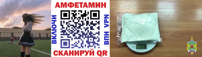 Купить закладки  Талдом  АМФ Premium 