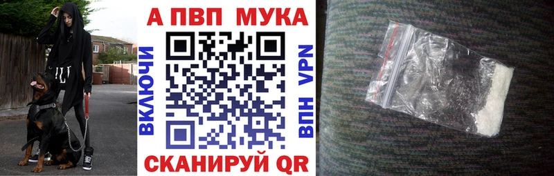 Купить  Талдом  A PVP Соль 