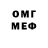 Кетамин VHQ Amir Djalalov