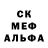 МДМА кристаллы Simona M.