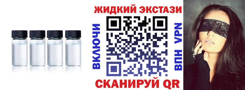 Бутират BDO  Купить закладки  Талдом 