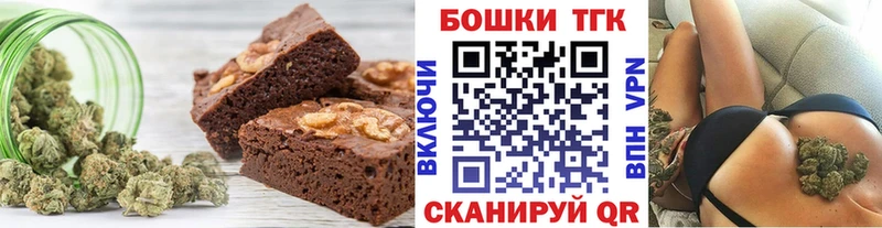 Купить закладки  Талдом  Cannafood марихуана 