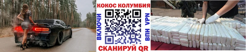 Cocaine FishScale  Купить  Талдом 