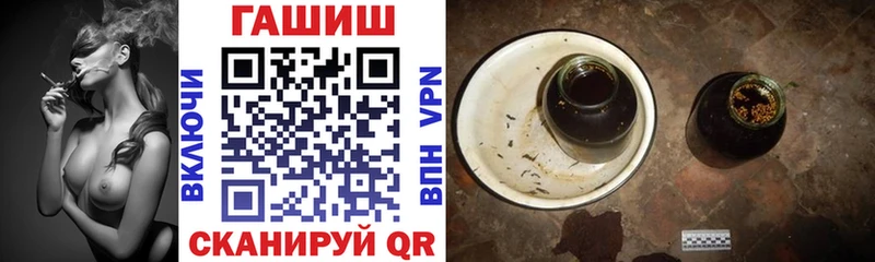 ГАШИШ индика сатива  Купить где  Талдом 