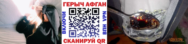 ГЕРОИН Heroin  Купить где  Талдом 