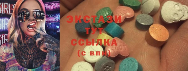 мяу мяу кристалл Вяземский