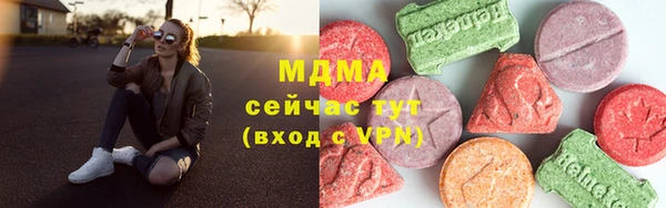мескалин Вязники
