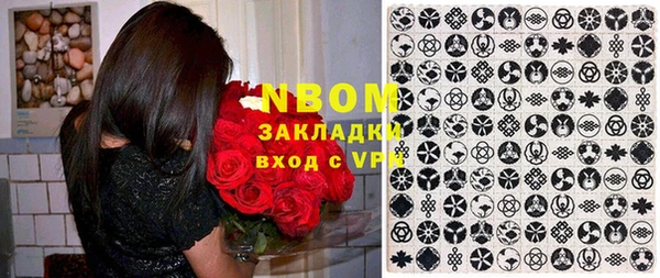 мяу мяу кристалл Вяземский