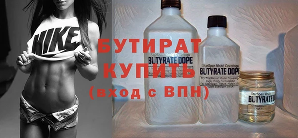 мяу мяу кристалл Вяземский