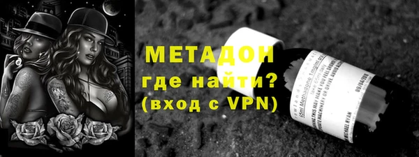 кокаин Вязьма