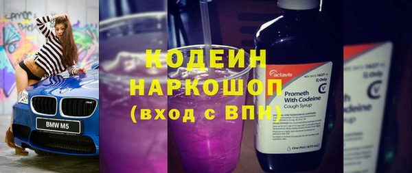 мескалин Вязники