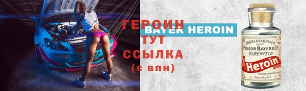 кокаин Вязьма
