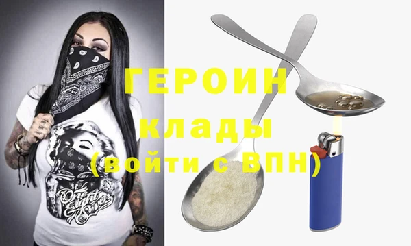 кокаин Вязьма