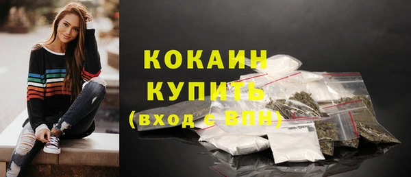 мескалин Вязники