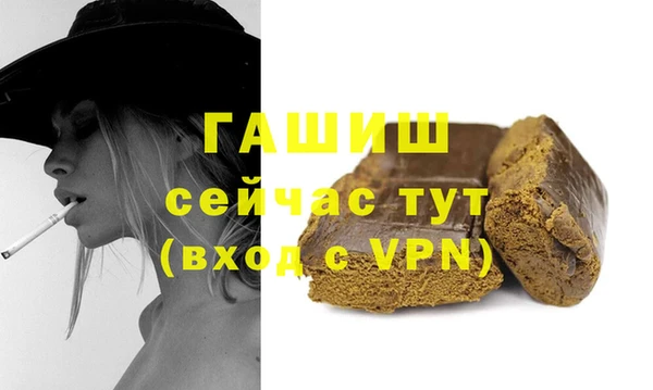 кокаин Вязьма