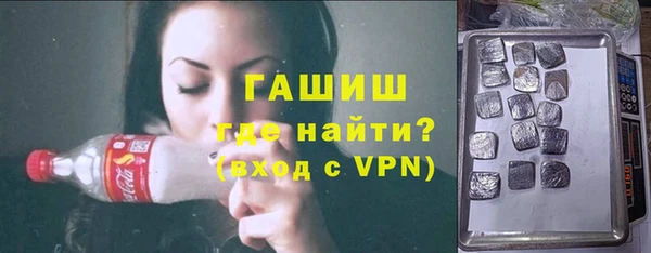 мескалин Вязники