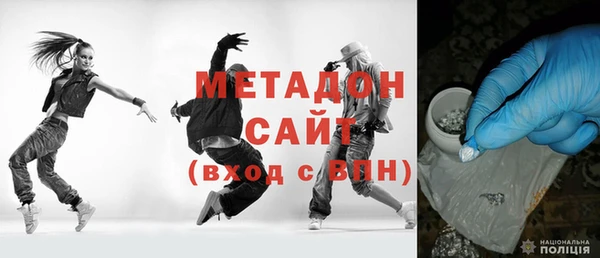 кокаин Вязьма