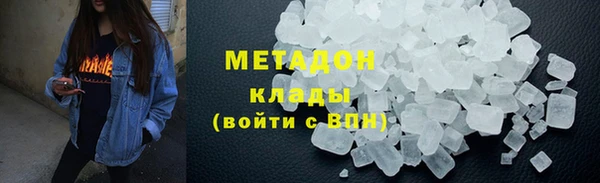 мескалин Вязники
