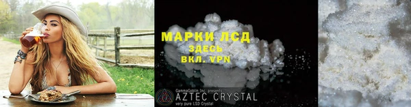 мескалин Вязники
