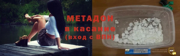 мяу мяу кристалл Вяземский