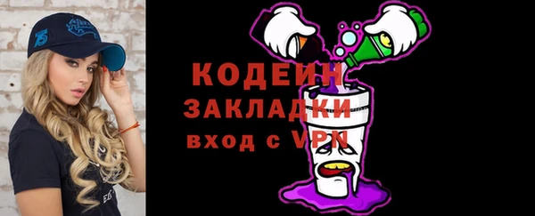мескалин Вязники