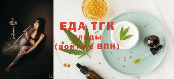 кокаин Вязьма