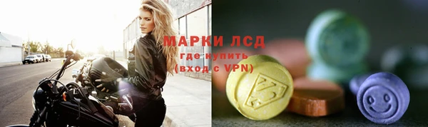 мяу мяу кристалл Вяземский