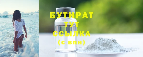 мескалин Вязники