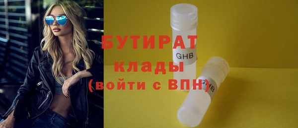мяу мяу кристалл Вяземский