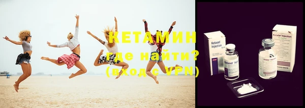 мескалин Вязники