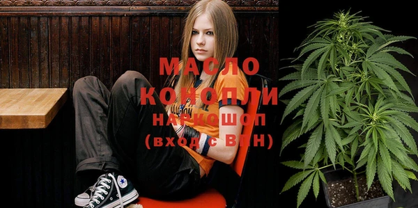 кокаин Вязьма