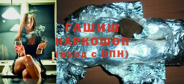мяу мяу кристалл Вяземский