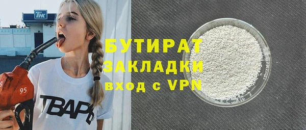 кокаин Вязьма