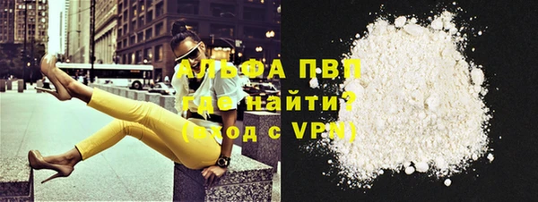 кокаин Вязьма