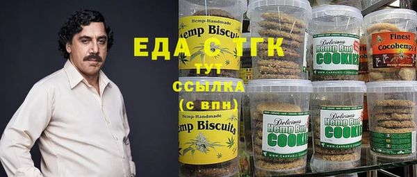 мяу мяу кристалл Вяземский