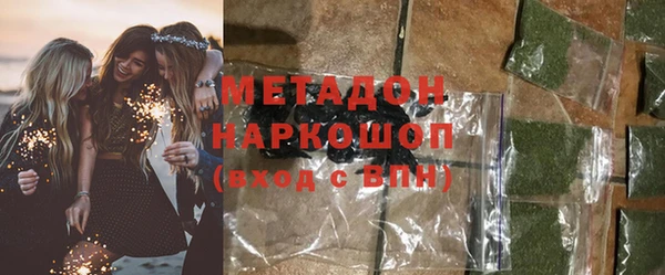 кокаин Вязьма