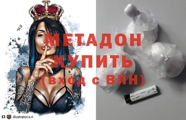 мяу мяу кристалл Вяземский