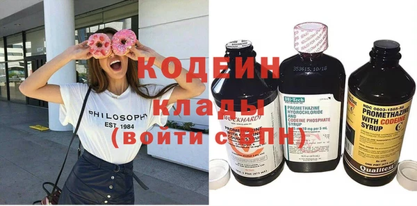 мескалин Вязники