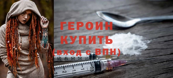 мяу мяу кристалл Вяземский