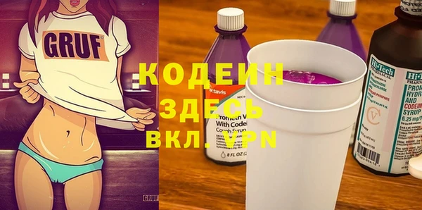 мескалин Вязники