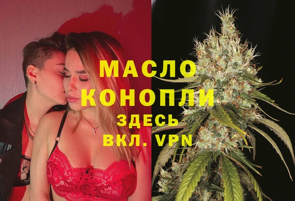 кокаин Вязьма