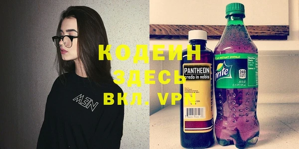 мескалин Вязники
