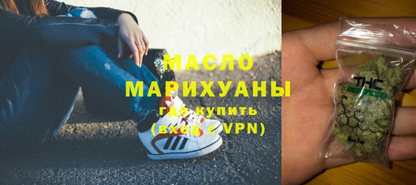 мескалин Вязники