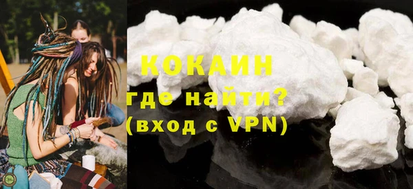 мескалин Вязники