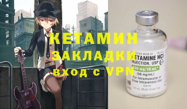 кокаин Вязьма