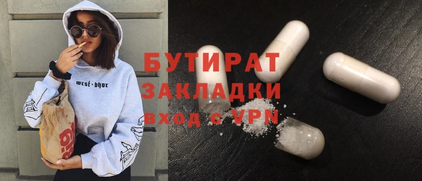 мяу мяу кристалл Вяземский