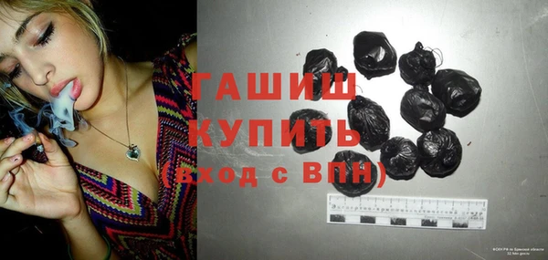 кокаин Вязьма
