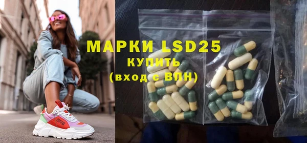 мяу мяу кристалл Вяземский