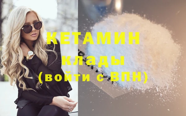 мескалин Вязники