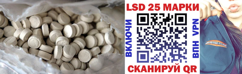 LSD-25 экстази кислота  Купить где  Талдом 